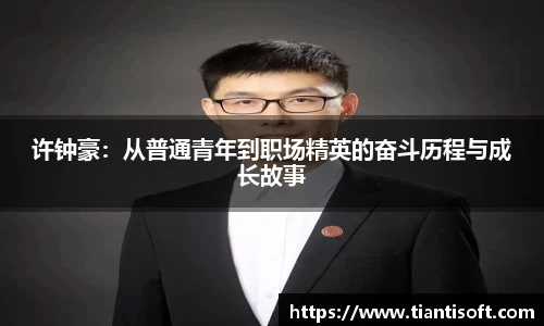 im电竞平台官网